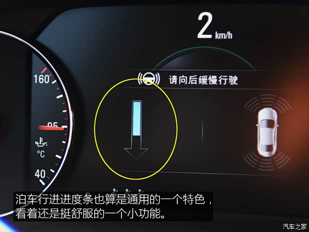 上汽通用別克 君威 2017款 28T 尊貴型