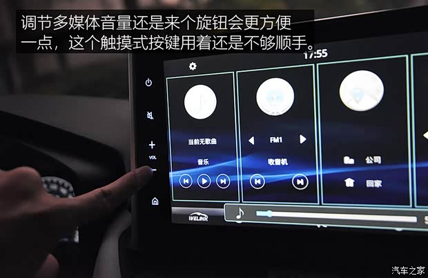 广汽丰田 威兰达 2020款 2.0L CVT四驱尊贵版