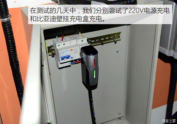 比亞迪 唐 2015款 2.0T 四驅旗艦型