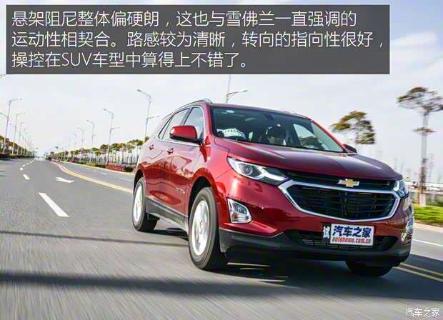 上汽通用雪佛蘭 探界者 2017款 535T 自動(dòng)馭界版 上汽通用雪佛蘭 探界者 2017款 535T 自動(dòng)馭界版