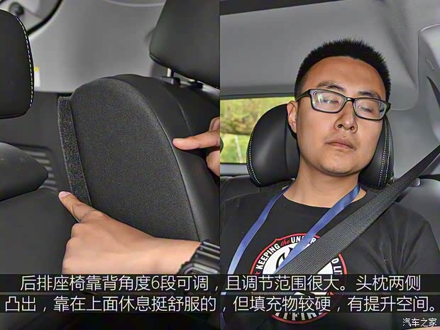 东风裕隆 优6 SUV 2017款 改款 1.6T 旗舰型