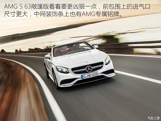 梅賽德斯-AMG 奔馳S級AMG 2016款 S63 AMG Cabriolet