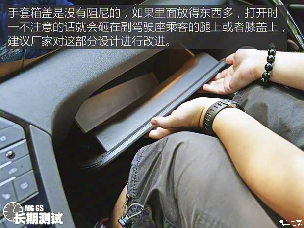 上汽集团 锐腾 2015款 2.0TGI TST四驱旗舰版 上汽集团 锐腾 2015款 2.0TGI TST四驱旗舰版