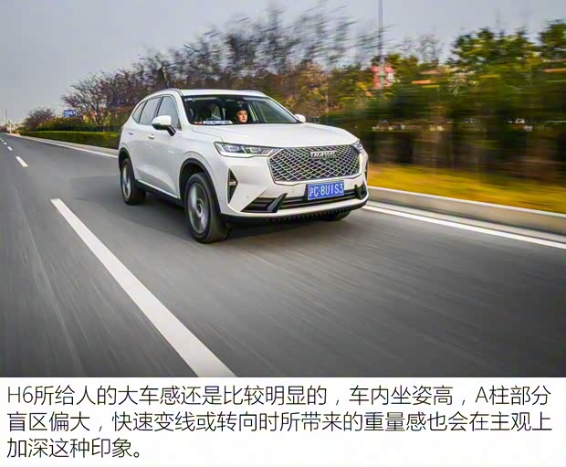 长城汽车 哈弗H6 2021款 第三代 1.5T 自动Supreme 长城汽车 哈弗H6 2021款 第三代 1.5T 自动Supreme