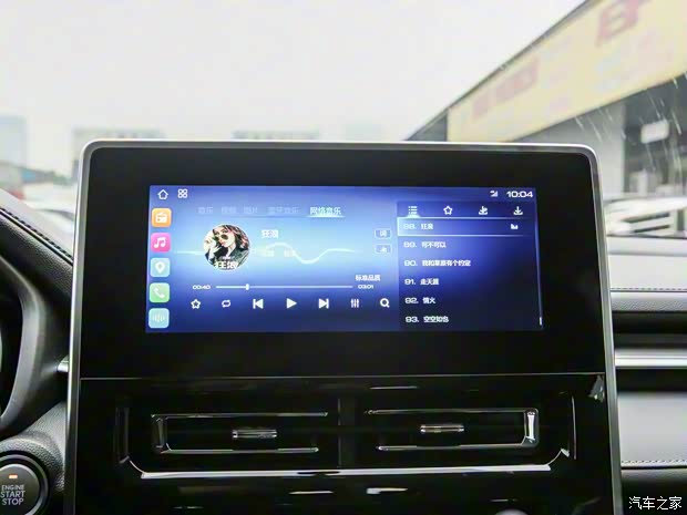 长城汽车 哈弗M6 2021款 PLUS 1.5T DCT豪华智联型 长城汽车 哈弗M6 2021款 PLUS 1.5T DCT豪华智联型