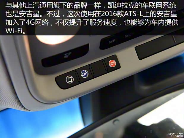 上汽通用凯迪拉克 凯迪拉克ATS-L 2016款 基本型 上汽通用凯迪拉克 凯迪拉克ATS-L 2016款 基本型