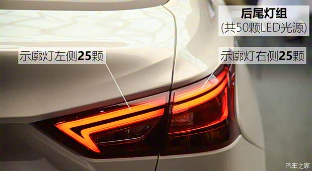 長安汽車 睿騁CC 2017款 基本型