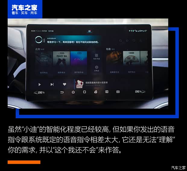 比亚迪 宋PLUS 2020款 1.5T 自动旗舰PLUS