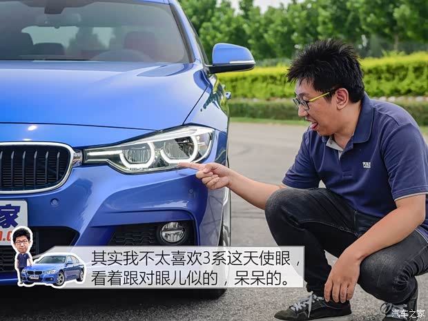 華晨寶馬 寶馬3系 2016款 328i M運(yùn)動(dòng)型 華晨寶馬 寶馬3系 2016款 328i M運(yùn)動(dòng)型