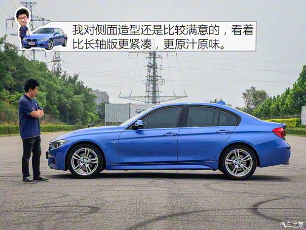 華晨寶馬 寶馬3系 2016款 328i M運(yùn)動(dòng)型 華晨寶馬 寶馬3系 2016款 328i M運(yùn)動(dòng)型