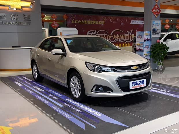 上汽通用雪佛兰 迈锐宝 2016款 1.6T 自动舒适版 上汽通用雪佛兰 迈锐宝 2016款 1.6T 自动舒适版