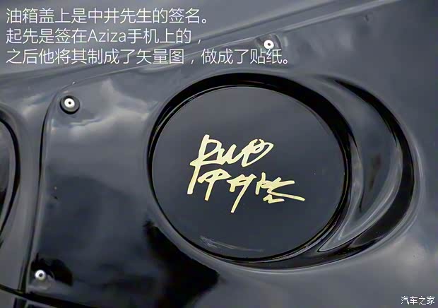 丰田(进口) 丰田86 2014款 2.0L 手动豪华型