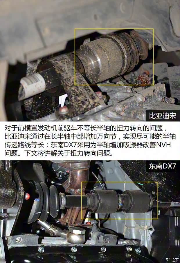 比亚迪 宋 2016款 2.0TID 自动旗舰型 比亚迪 宋 2016款 2.0TID 自动旗舰型