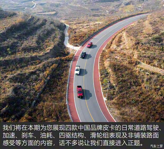 江铃汽车 域虎9 2020款 2.0T自动柴油四驱至尊型