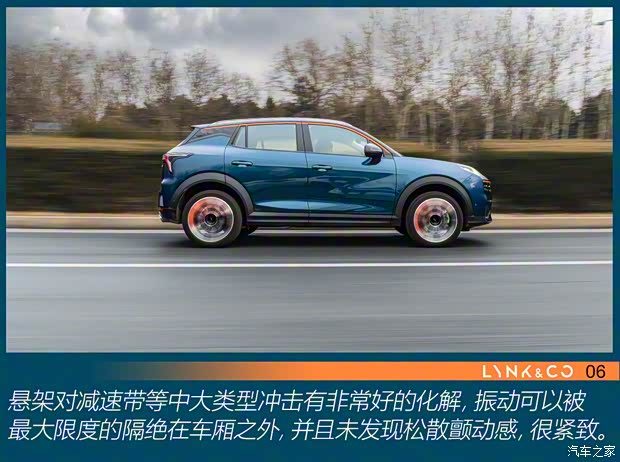 领克 领克06 2020款 1.5T 耀Halo