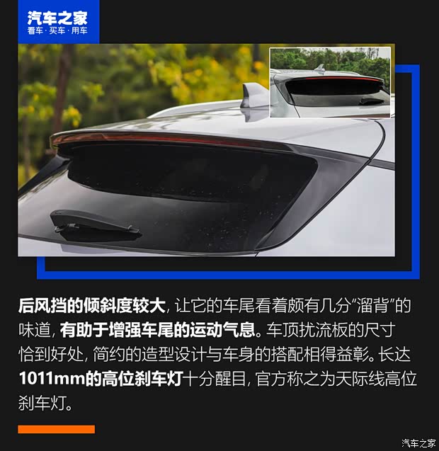 比亚迪 宋PLUS 2020款 1.5T 自动旗舰PLUS