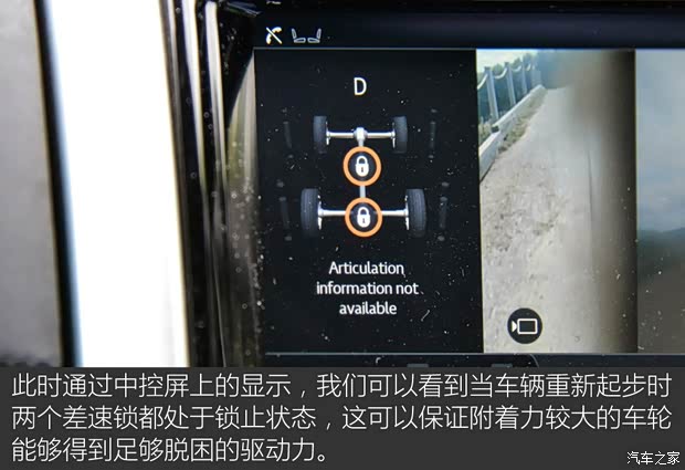 路虎(进口) 发现 2017款 3.0 V6 HSE