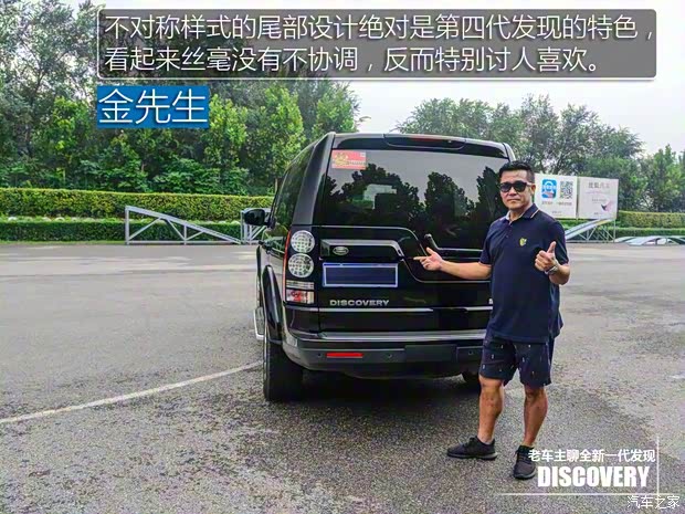路虎(进口) 发现 2015款 3.0 V6 SC HSE Luxury 路虎(进口) 发现 2015款 3.0 V6 SC HSE Luxury