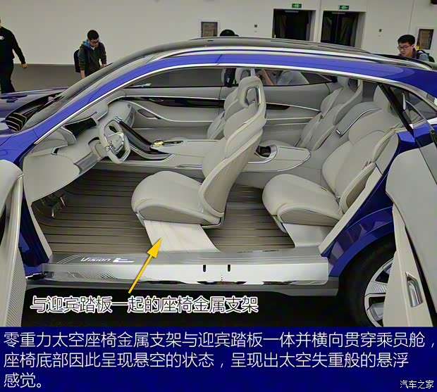 上汽集团 Vision-E 2017款 Concept 上汽集团 Vision-E 2017款 Concept