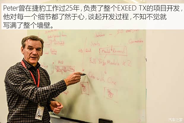 奇瑞汽車(chē) 奇瑞EXEED TX 2017款 基本型