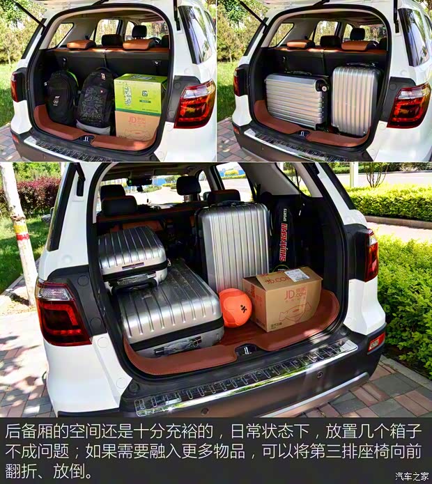 长安汽车 长安CX70 2017款 CX70T 1.5T 自动尊擎版