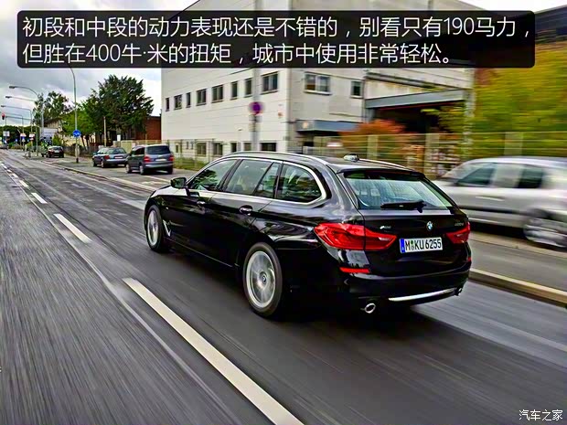 宝马(进口) 宝马5系(进口) 2018款 520d xDrive 旅行版