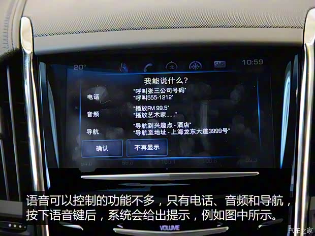 上汽通用凯迪拉克 凯迪拉克ATS-L 2016款 基本型 上汽通用凯迪拉克 凯迪拉克ATS-L 2016款 基本型