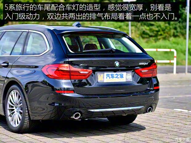 宝马(进口) 宝马5系(进口) 2018款 520d xDrive 旅行版 宝马(进口) 宝马5系(进口) 2018款 520d xDrive 旅行版