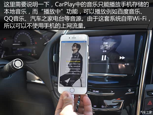 上汽通用凯迪拉克 凯迪拉克ATS-L 2016款 基本型 上汽通用凯迪拉克 凯迪拉克ATS-L 2016款 基本型