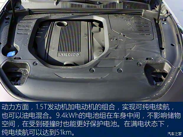 领克 领克02新能源 2021款 1.5T PHEV Pro