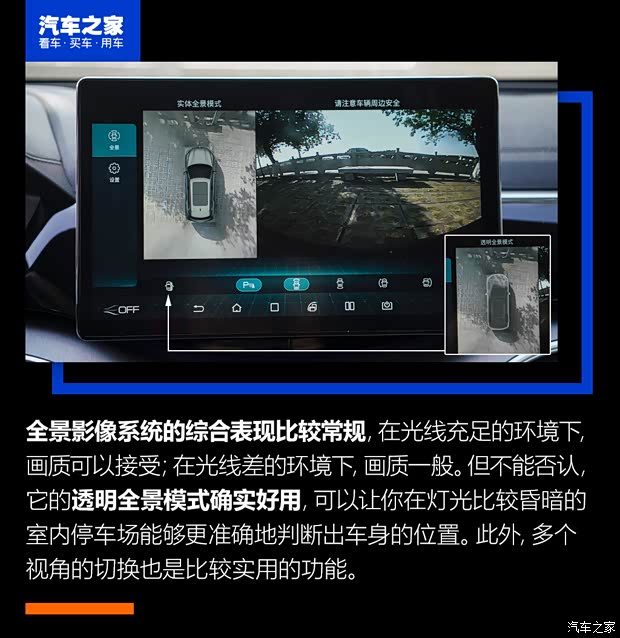 比亚迪 宋PLUS 2020款 1.5T 自动旗舰PLUS