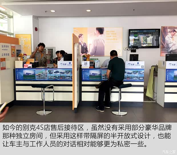 上汽通用别克 君越 2016款 28T 旗舰型 上汽通用别克 君越 2016款 28T 旗舰型