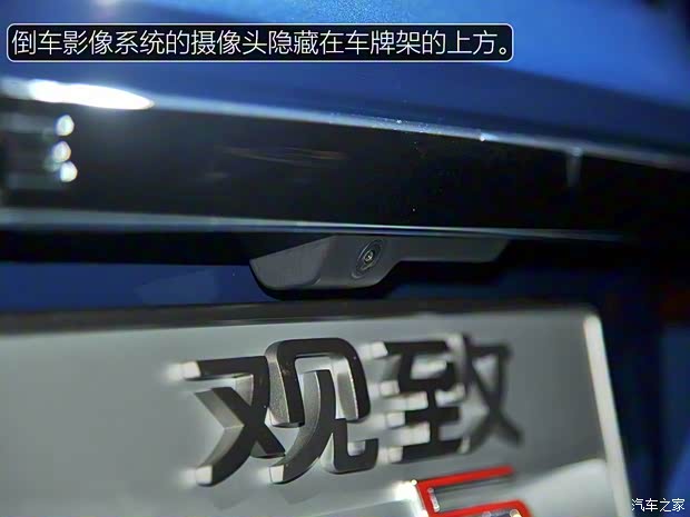 观致汽车 观致5 2016款 1.6T 高配版 观致汽车 观致5 2016款 1.6T 高配版