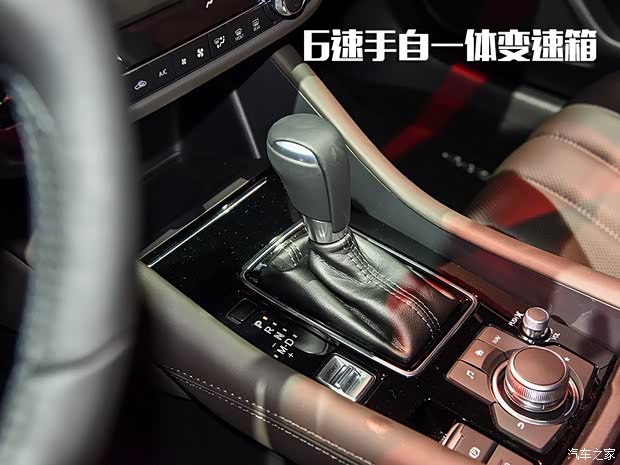 马自达(进口) 马自达6(进口) 2018款 基本型