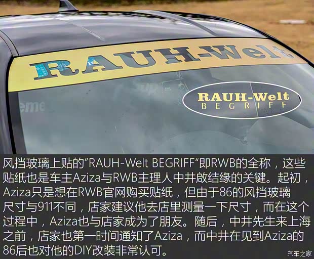 豐田(進(jìn)口) 豐田86 2014款 2.0L 手動(dòng)豪華型