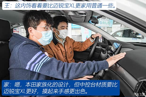 广汽本田 雅阁 2018款 260TURBO 精英版 国VI