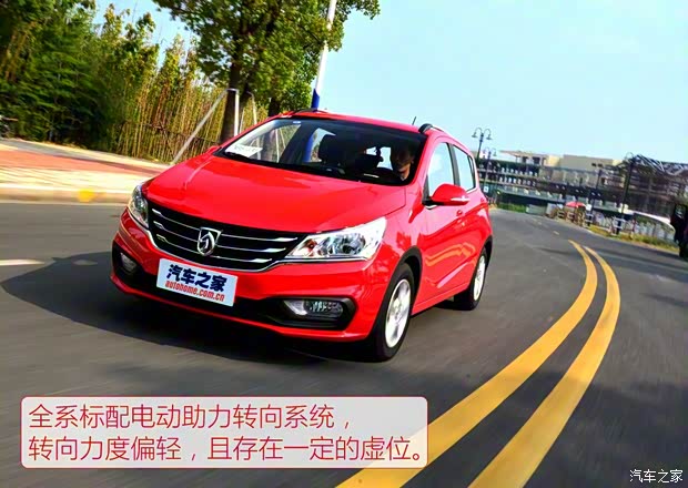 上汽通用五菱 宝骏310 2016款 1.2L 手动豪华型 上汽通用五菱 宝骏310 2016款 1.2L 手动豪华型