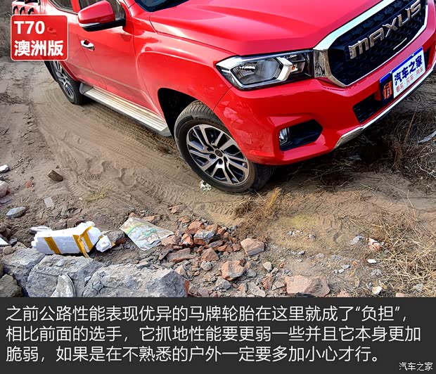 江铃汽车 域虎9 2020款 2.0T自动柴油四驱至尊型