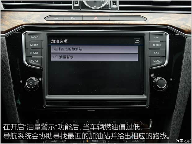 一汽-大众 迈腾 2017款 380TSI DSG 尊贵型