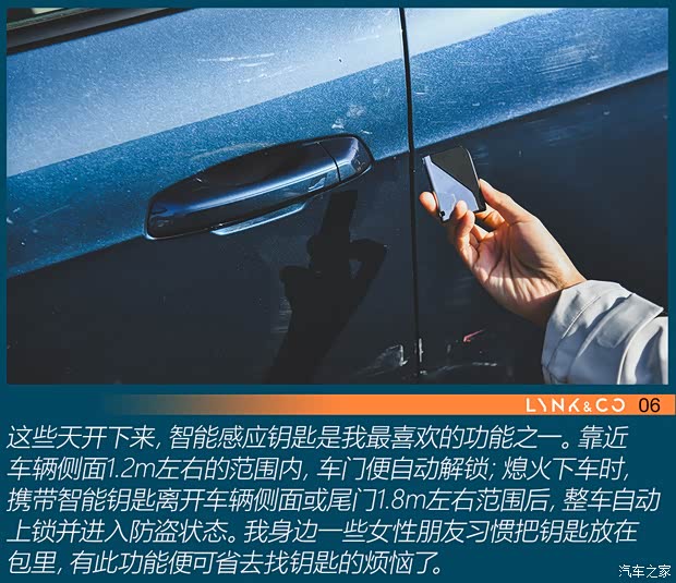 領(lǐng)克 領(lǐng)克06 2020款 1.5T 耀Halo