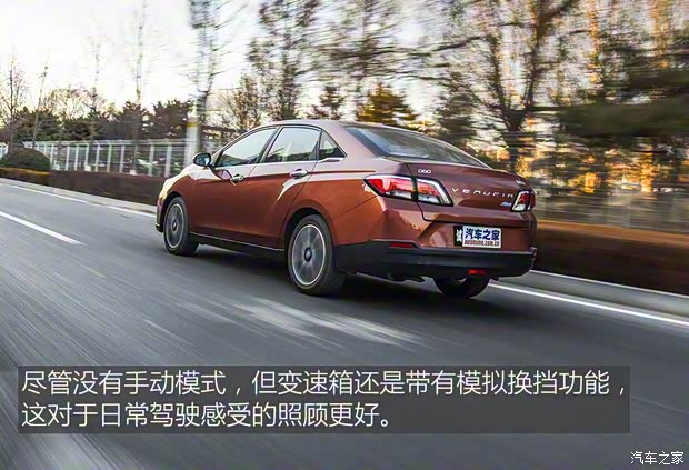 东风启辰 启辰D60 2018款 1.6L CVT智联豪华版