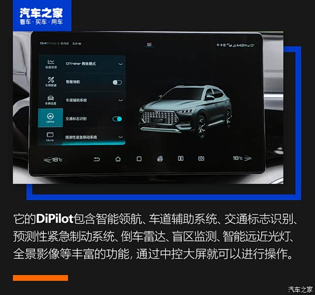比亚迪 宋PLUS 2020款 1.5T 自动旗舰PLUS