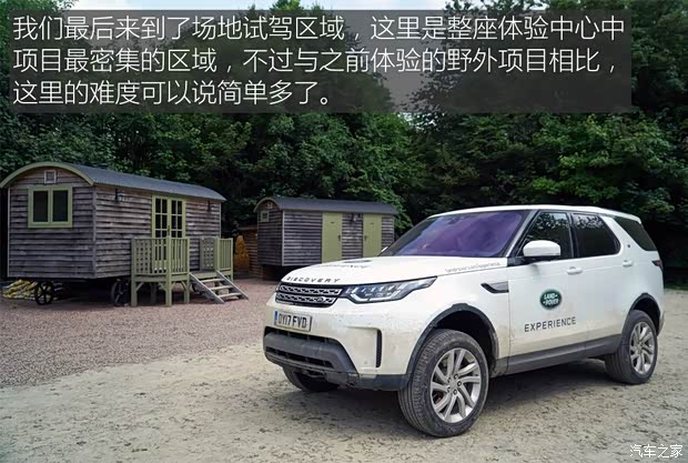 路虎(进口) 发现 2017款 3.0 V6 HSE