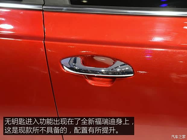 東風(fēng)悅達(dá)起亞 福瑞迪 2017款 基本型