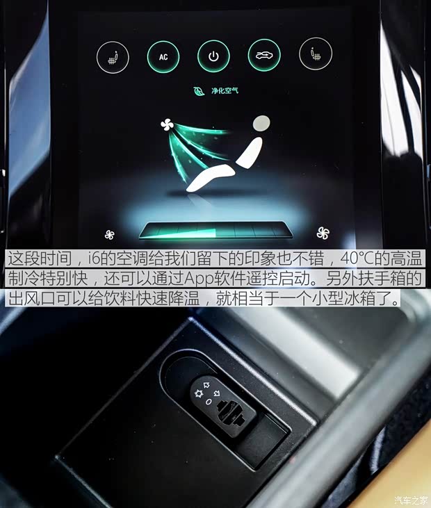 上汽集团 荣威i6 2017款 20T 自动互联网智尊版