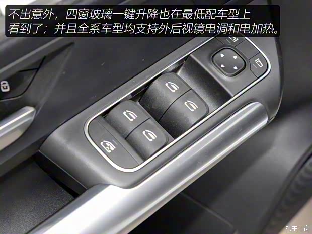 北京奔驰 奔驰GLA 2020款 GLA 180