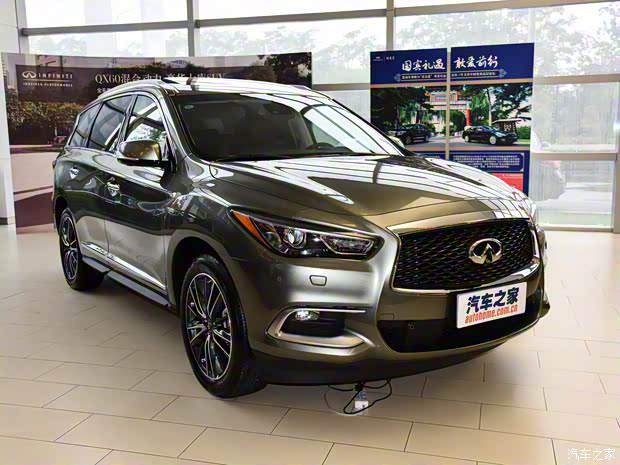 英菲尼迪(進(jìn)口) 英菲尼迪QX60 2016款 2.5T Hybrid 四驅(qū)全能版