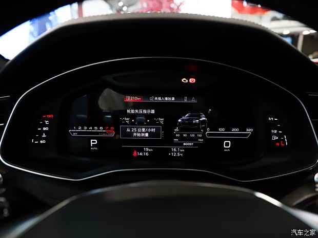 Audi Sport 奧迪RS 6 2021款 RS 6 4.0T Avant 尊享版