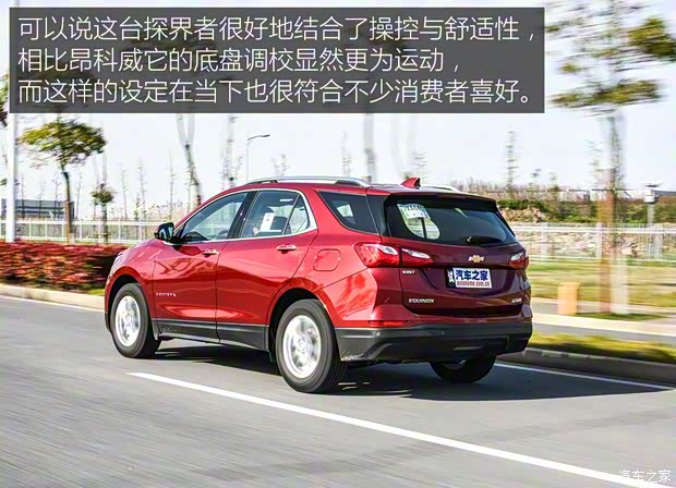 上汽通用雪佛蘭 探界者 2017款 535T 自動(dòng)馭界版 上汽通用雪佛蘭 探界者 2017款 535T 自動(dòng)馭界版