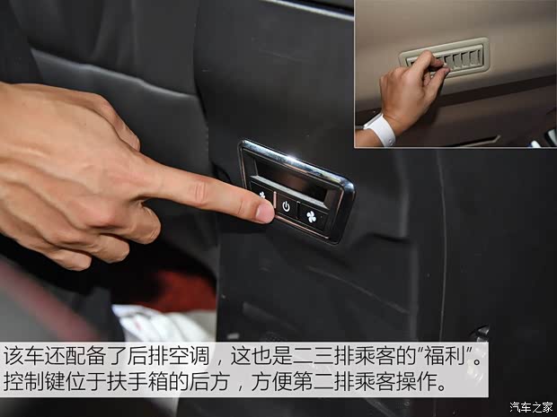 重庆力帆 迈威 2016款 1.5L 手动精英型 重庆力帆 迈威 2016款 1.5L 手动精英型